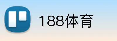 188体育 Logo